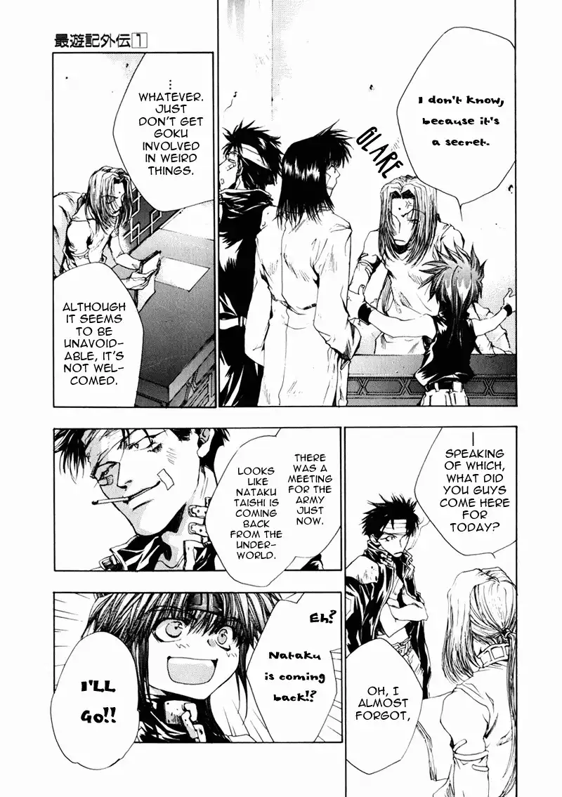 Saiyuki Gaiden Chapter 8 3